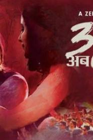 377 Ab Normal 2019 Hindi full movie download